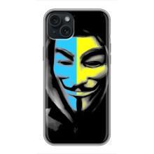 Чехол с Украинской символикой на Айфон 14 Плюс – Анонимус патриот