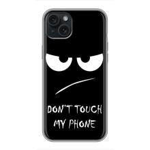 Чохол з прикольним текстом на iPhone 14 Plus – Dont