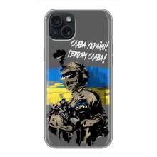 Патриотический Чехол для iPhone 14 Plus – Слава Украине