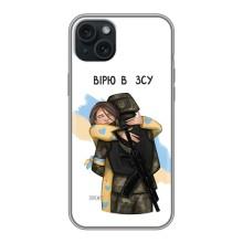 Патриотический Чехол для iPhone 14 Plus – Верим в ЗСУ