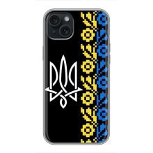 Силиконовый Чехол на iPhone 14 Plus – Герб и вышыванка