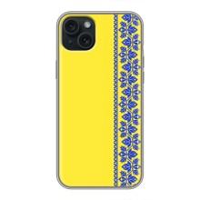 Силиконовый Чехол на iPhone 14 Plus – Вышиванка на желтом