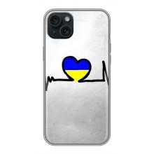 Силиконовый Чехол на iPhone 14 Plus (Я-Украина) – Украинская кардиограмма