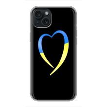 Силиконовый Чехол на iPhone 14 Plus (Я-Украина) – Украинское сердце