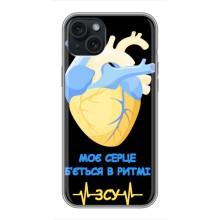 ЗСУ Чехлы (TPU) для iPhone 14 Plus – Ритм ЗСУ
