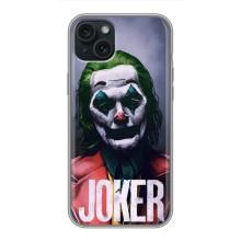 Чохли з картинкою Джокера на iPhone 15 Plus (Джокер)