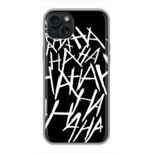 Чохли з картинкою Джокера на iPhone 15 Plus (Хахаха)