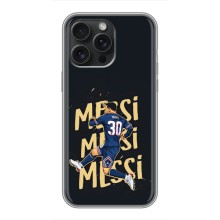 Чехлы для iPhone 15 Pro Max (Leo чемпион) (AlphaPrint) (Messi ПСЖ)