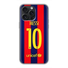 Чехлы Месси для iPhone 15 Pro Max (AlphaPrint) (Messi Barca 10)