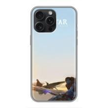 Чехлы с фильма АВАТАР для iPhone 15 Pro Max (AlphaPrint)