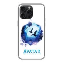 Чехлы с фильма АВАТАР для iPhone 15 Pro Max (AlphaPrint)