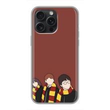 Чехлы с Гарри Поттером для iPhone 15 Pro Max (AlphaPrint)