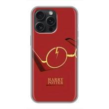 Чехлы с Гарри Поттером для iPhone 15 Pro Max (AlphaPrint)