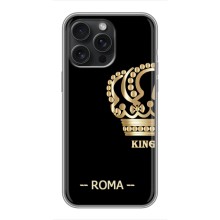 Чохли з чоловічими іменами для iPhone 15 Pro Max (ROMA)