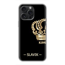 Чохли з чоловічими іменами для iPhone 15 Pro Max (SLAVIK)