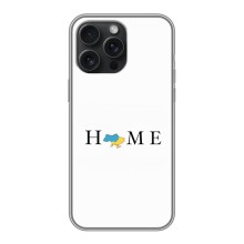 Чехол для Патриота Украины iPhone 15 Pro Max - (AlphaPrint) (Home)