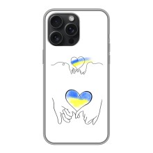 Чехол для Патриота Украины iPhone 15 Pro Max - (AlphaPrint) (Мир Украине)