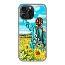 Чехол для Патриота Украины iPhone 15 Pro Max - (AlphaPrint) (Украиночка)