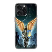 Патріотичний Чохол для iPhone 15 Pro Max (ЗСУ з крильми)