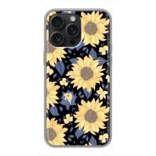 Чехлы с тематикой "ЦВЕТЫ" на iPhone 15 Pro Max (красивые цветы)