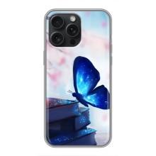 Силіконовий бампер з картинкою звірів для iPhone 15 Pro Max (Метелик синій)