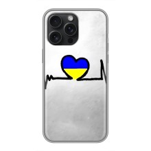 Силиконовый Чехол на iPhone 15 Pro Max (Я-Украина) (Украинская кардиограмма)