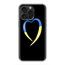 Силиконовый Чехол на iPhone 15 Pro Max (Я-Украина) (Украинское сердце)