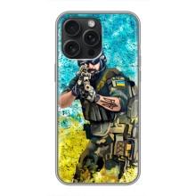 ЗСУ Чохли (TPU) для iPhone 15 Pro Max (ЗСУ ВОЇН)