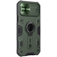 TPU+PC чохол Nillkin CamShield Armor (шторка на камеру) для Apple iPhone 15 Pro (6.1") – Зелений