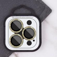 Захисне скло Metal Sparkles на камеру (у упак.) для Apple iPhone 15 Pro (6.1") /15 Pro Max (6.7") – Золотий