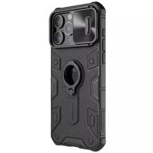 TPU+PC чохол Nillkin CamShield Armor (шторка на камеру) для Apple iPhone 15 Pro (6.1") – Чорний