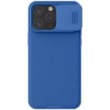 Карбонова накладка Nillkin CamShield Pro Magnetic для Apple iPhone 15 Pro (6.1")