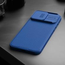 Карбонова накладка Nillkin CamShield Pro для Apple iPhone 15 Pro (6.1") – Блакитний