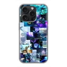 Чохли з фільму АВАТАР для iPhone 15 Pro (AlphaPrint)