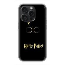 Чохли з Гаррі Поттером для iPhone 15 Pro (AlphaPrint)