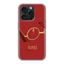 Чохли з Гаррі Поттером для iPhone 15 Pro (AlphaPrint)