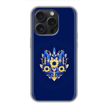 Чохли для iPhone 15 Pro Укр. Символіка (AlphaPrint) (Квітковий Герб)