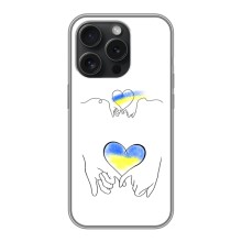 Чехол для Патриота Украины iPhone 15 Pro - (AlphaPrint) (Мир Украине)