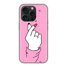 Чохол з принтом для iPhone 15 Pro (AlphaPrint - Знак сердечка)