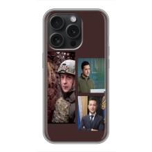 Чехол для iPhone 15 Pro (AlphaPrint - с принтом Зеленского) – Президент