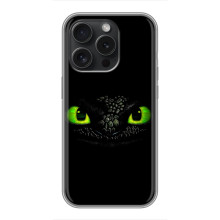 Чохол дракон Беззубик для iPhone 15 Pro – Очі Беззубика