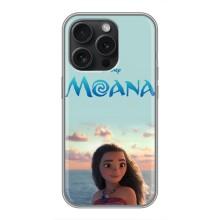 Чехол с мультфильмом Моана iPhone 15 Pro