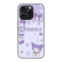Чохол з персонажем Куромі на iPhone 15 Pro – Персонаж Куромі