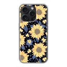 Чехлы с тематикой "ЦВЕТЫ" на iPhone 15 Pro (красивые цветы)