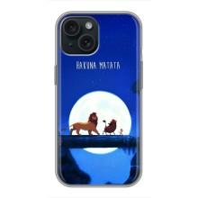 Чехол Король лев на Айфон 15 (Хакуна Матата)