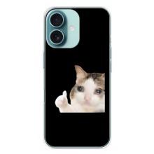 Бампер з принтом Меми для iPhone 16 Plus (Кіт у сльозах)