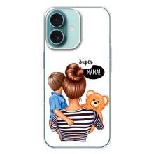 Чехлы для МАМЫ на iPhone 16 Plus – Мама и сын
