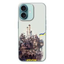 Чехлы на военную тематику для iPhone 16 Plus – Азовсталь
