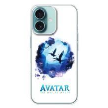 Чохли з фільму АВАТАР для iPhone 16 Plus (AlphaPrint) – світ Аватарів