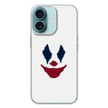 Чохли з картинкою Джокера на iPhone 16 Plus (Джокер обличча)
